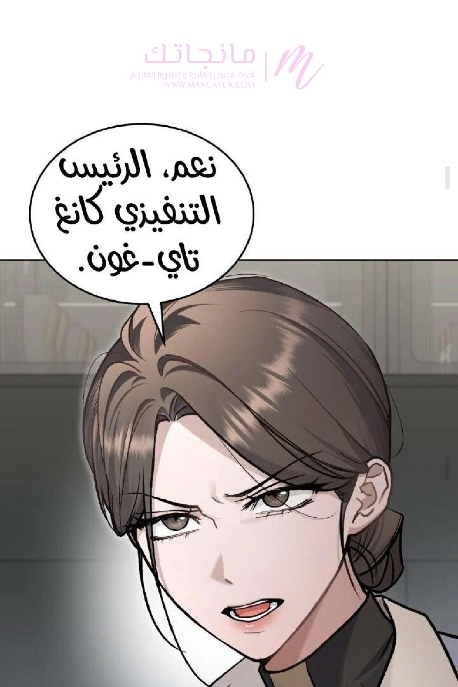 الصفحة 47
