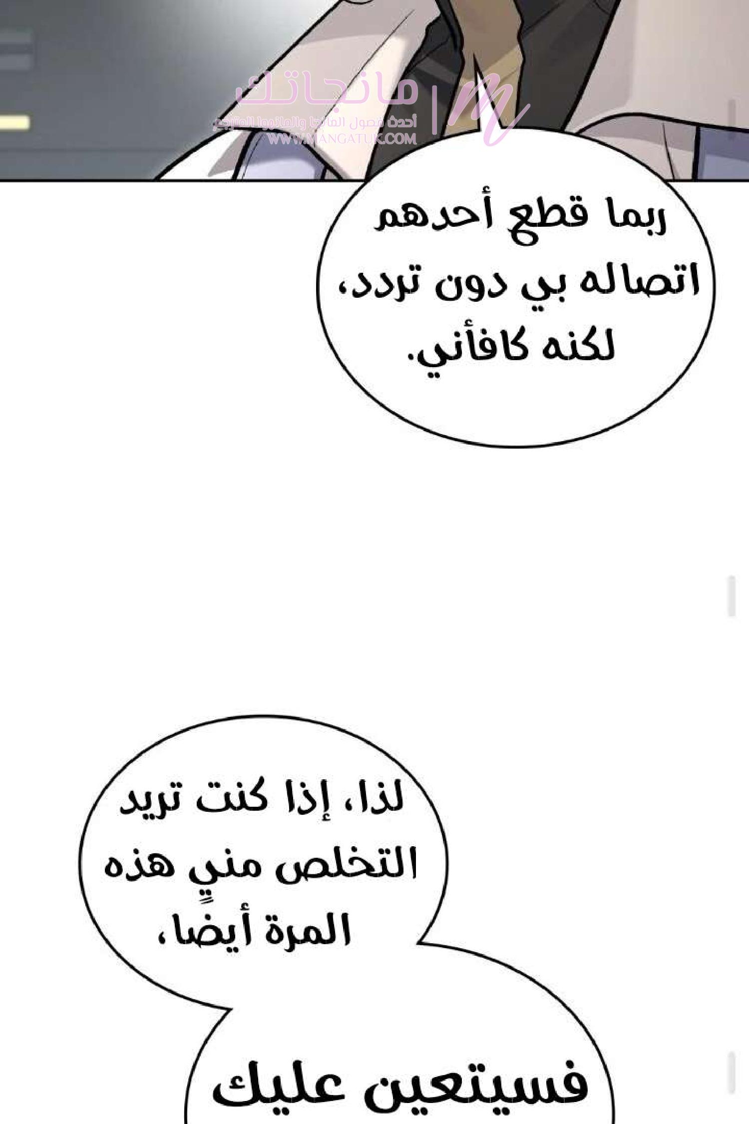 الصفحة 48