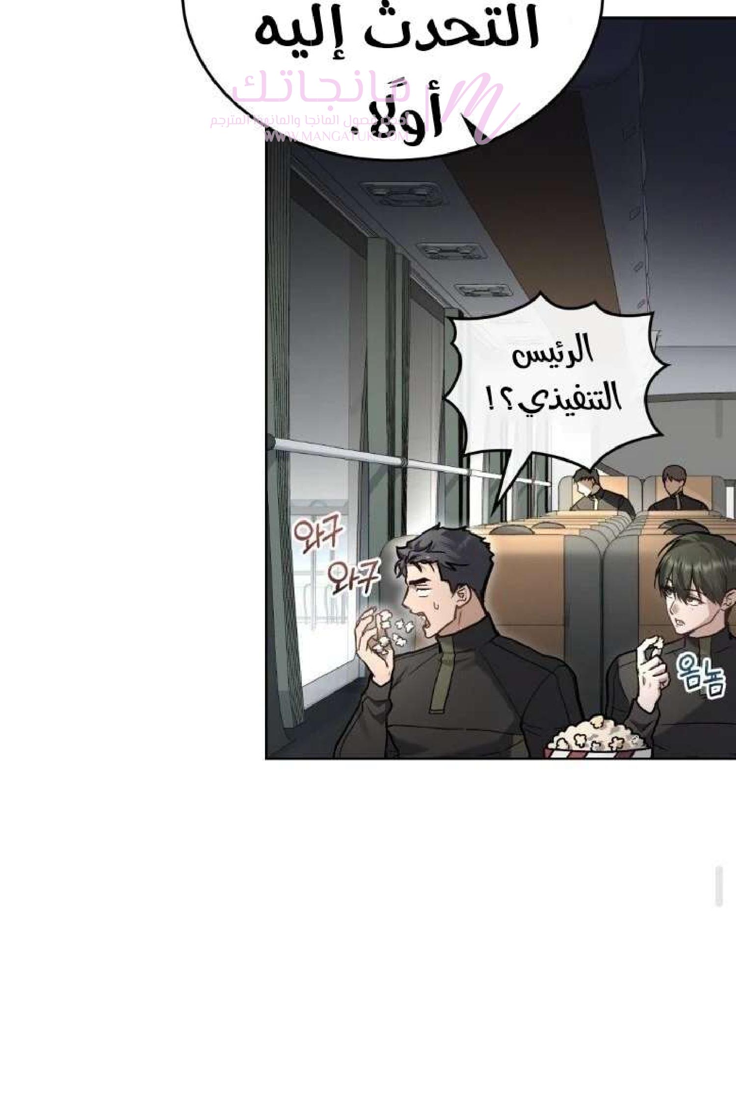 الصفحة 49