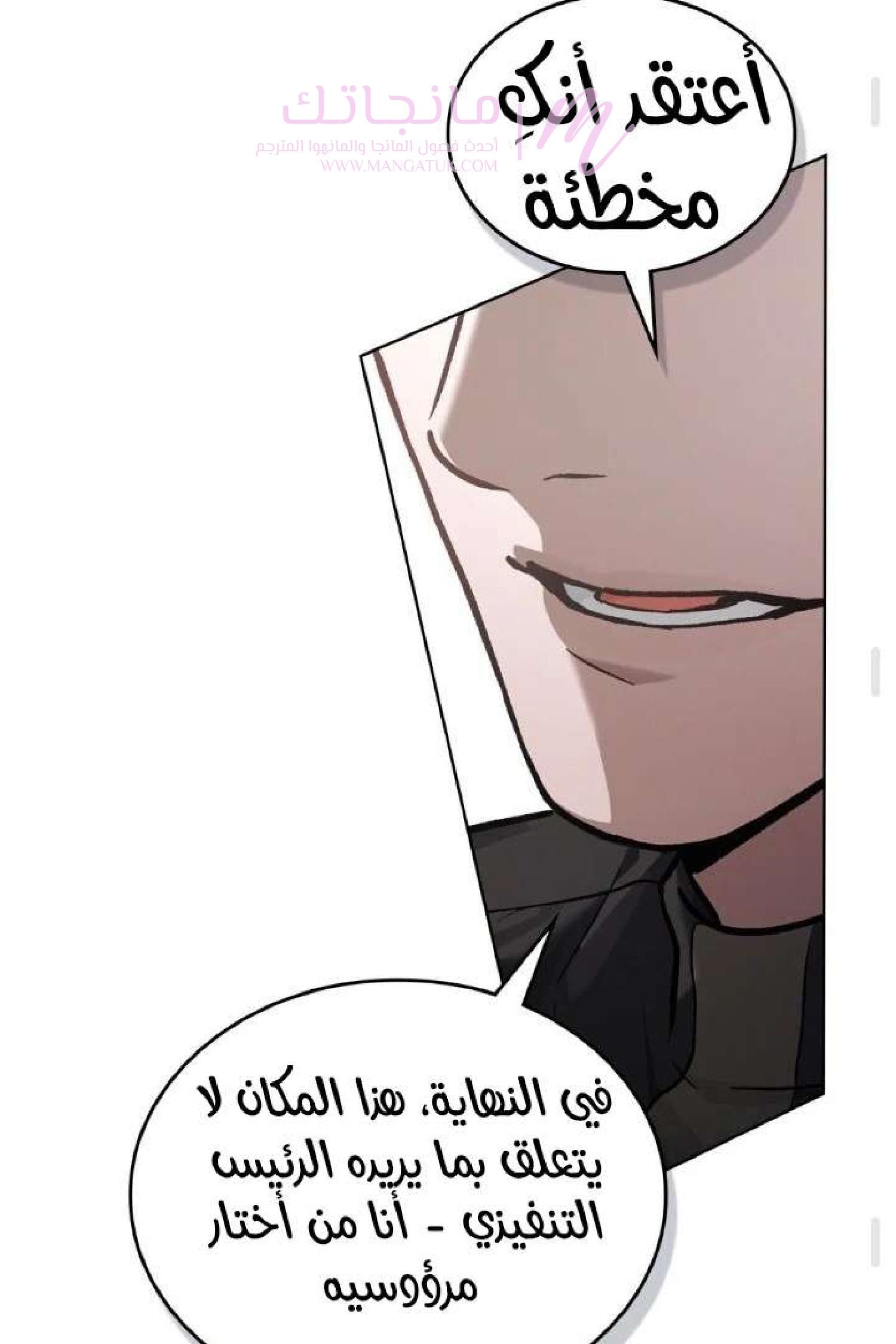 الصفحة 51