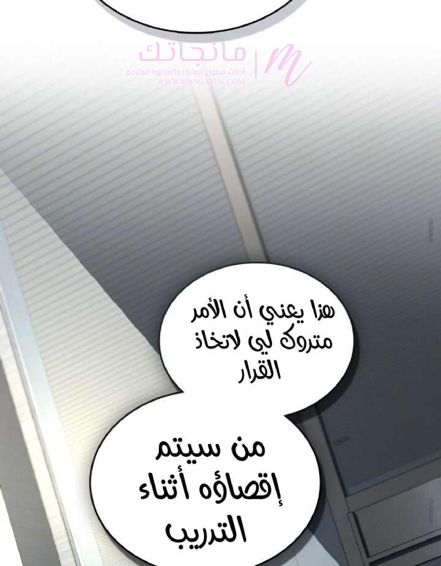 الصفحة 52