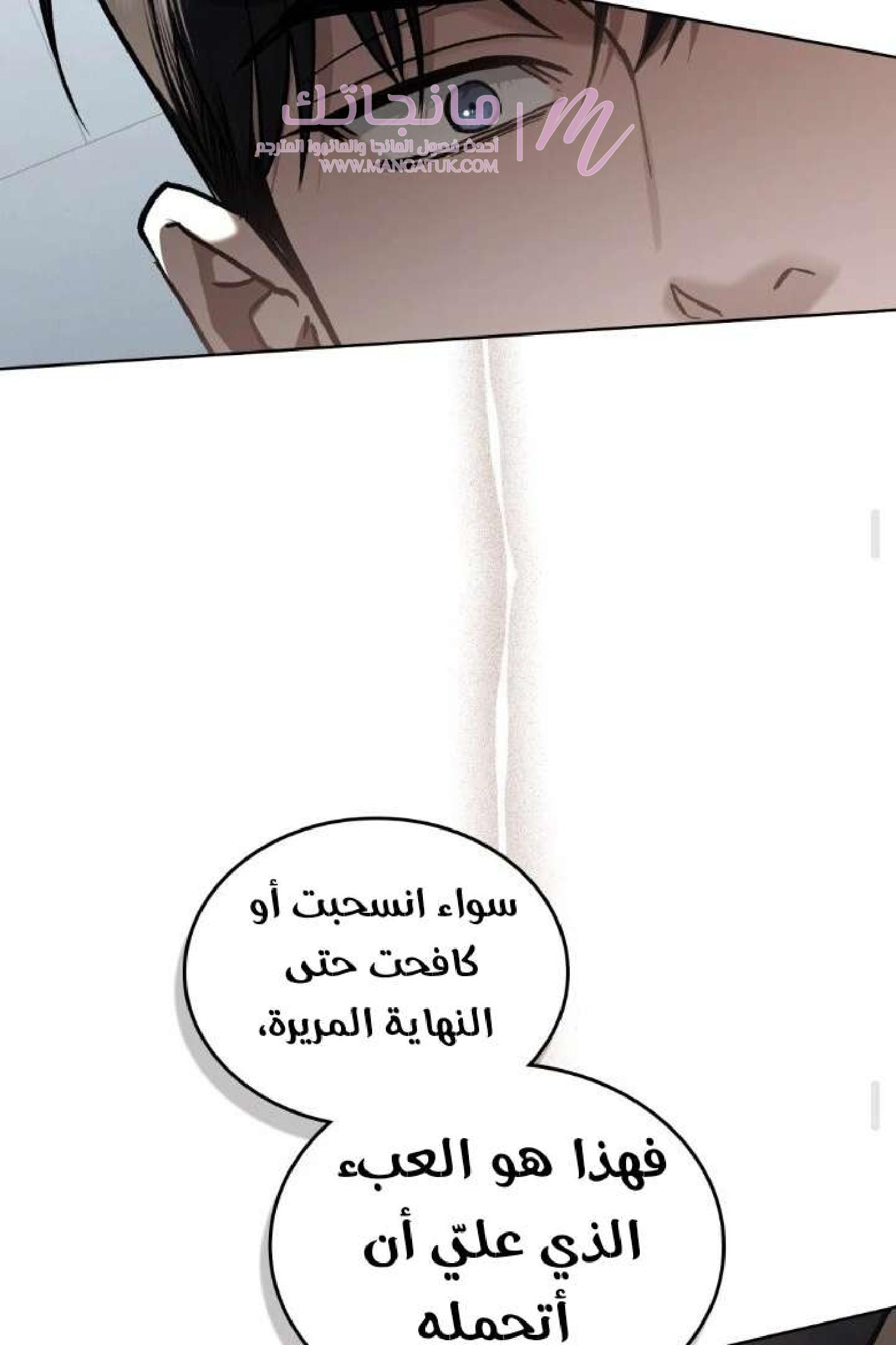 الصفحة 56