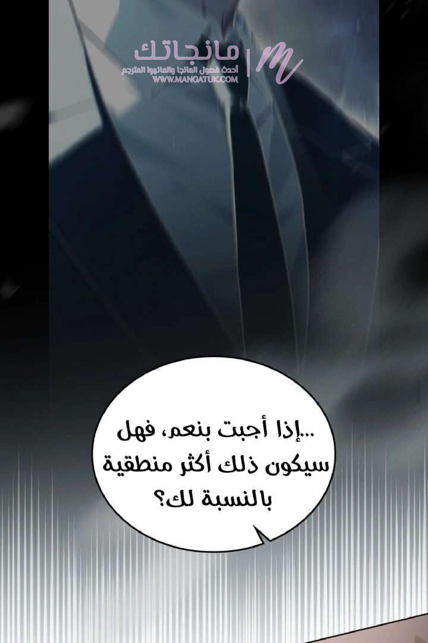 الصفحة 63