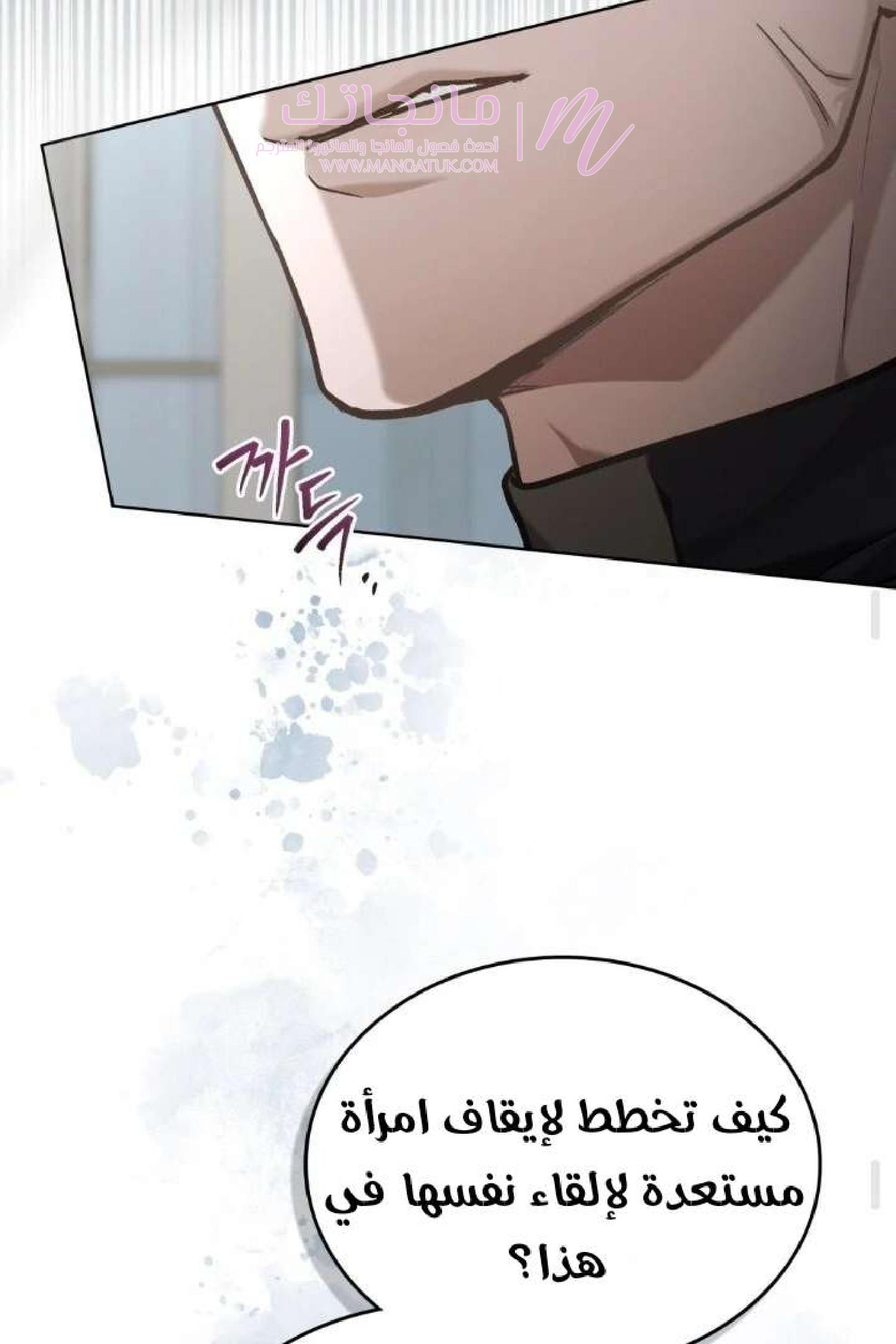 الصفحة 64