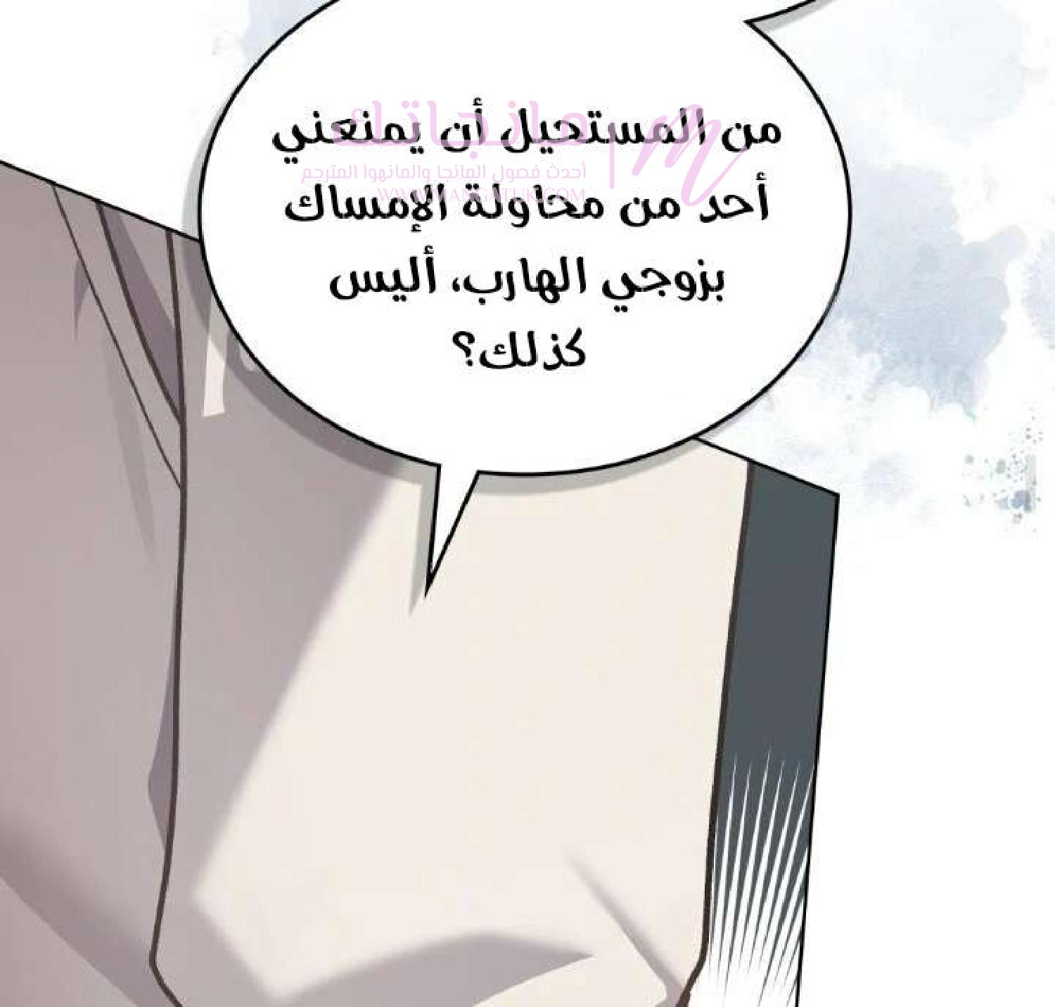 الصفحة 65