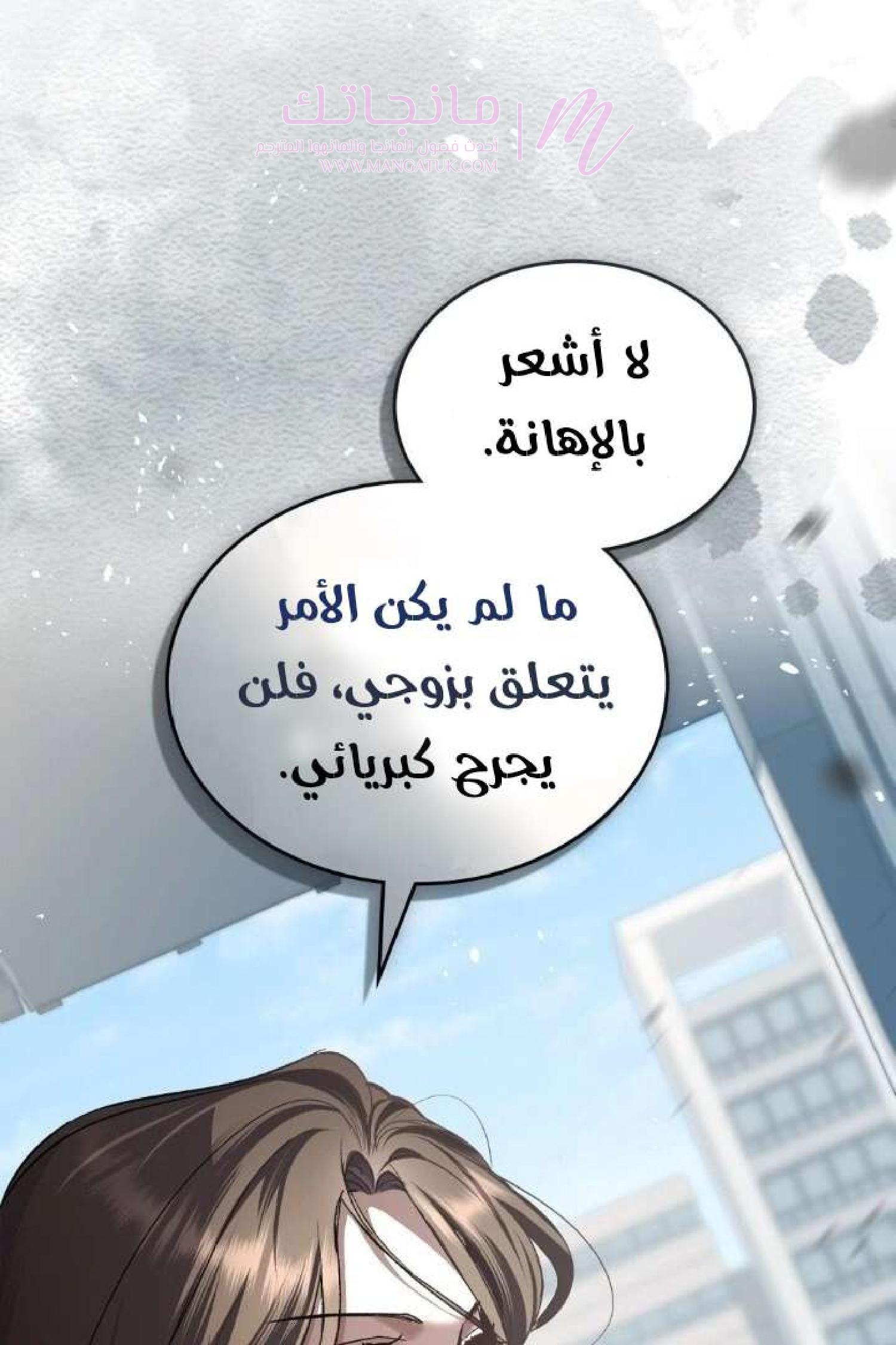 الصفحة 67