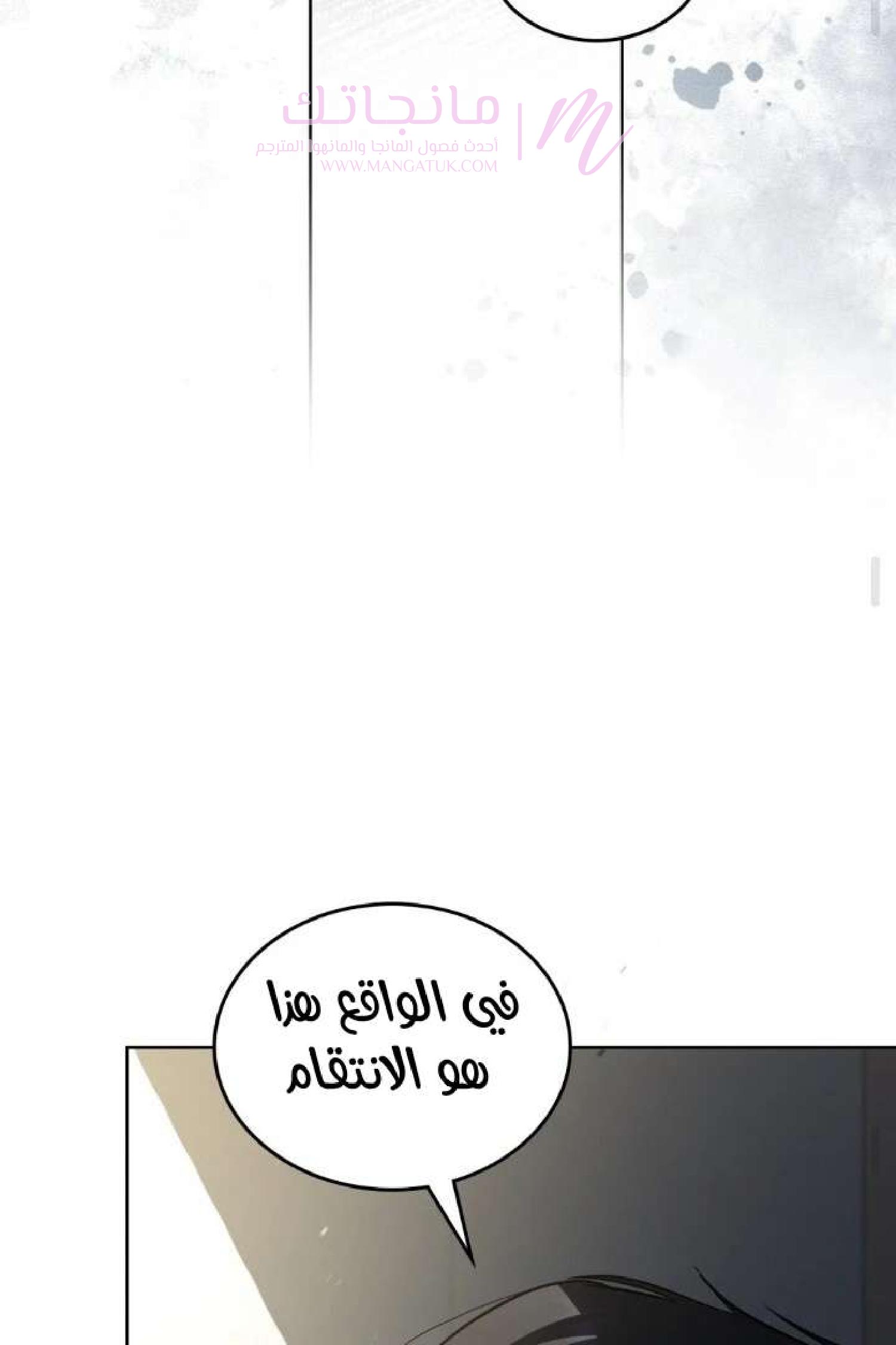 الصفحة 70