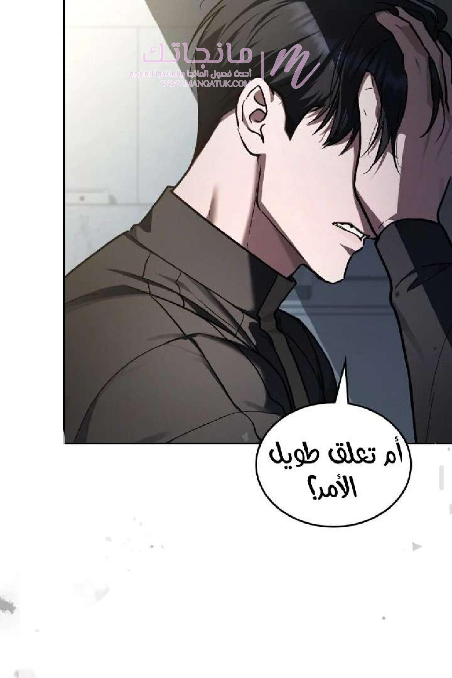 الصفحة 71
