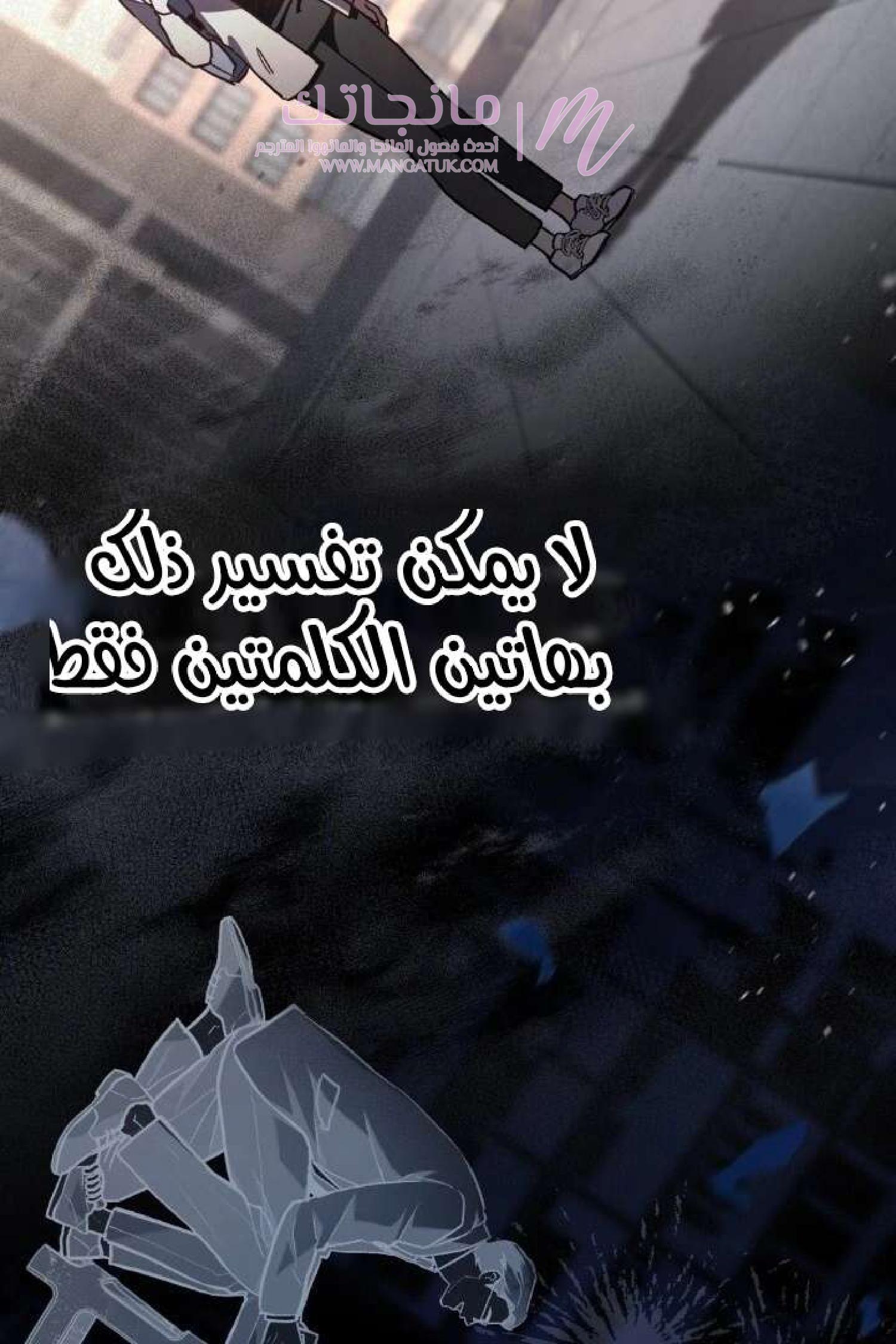 الصفحة 74