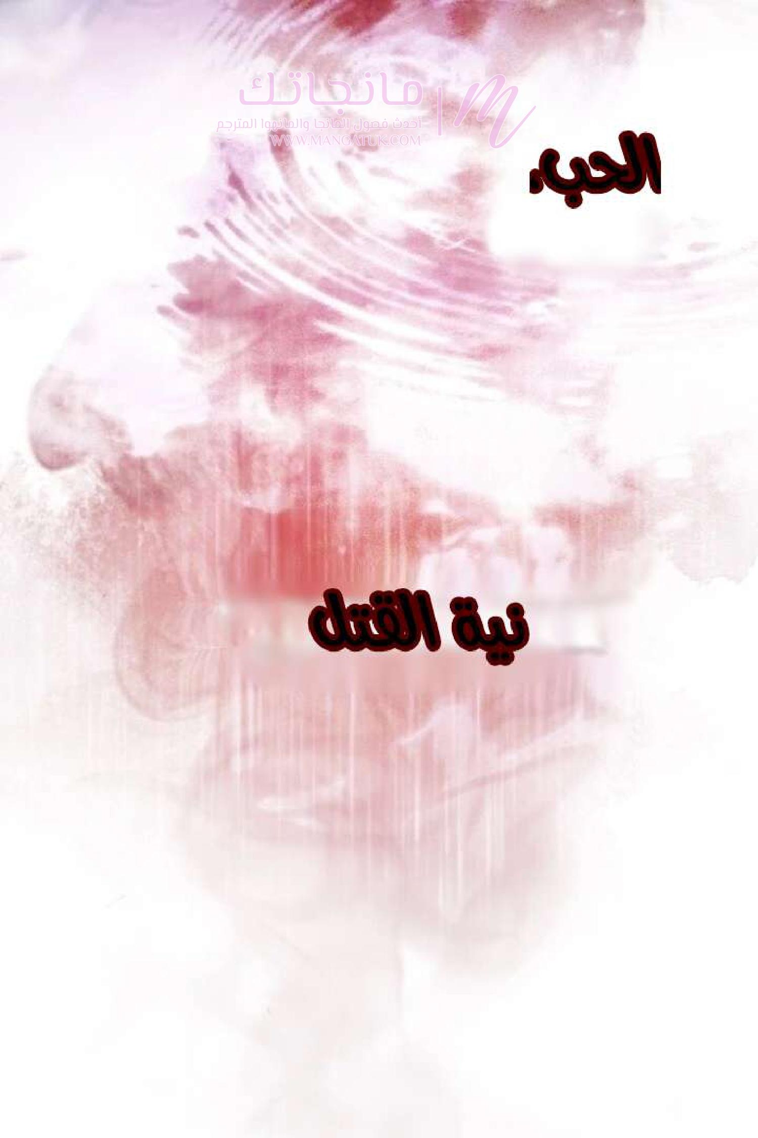 الصفحة 76