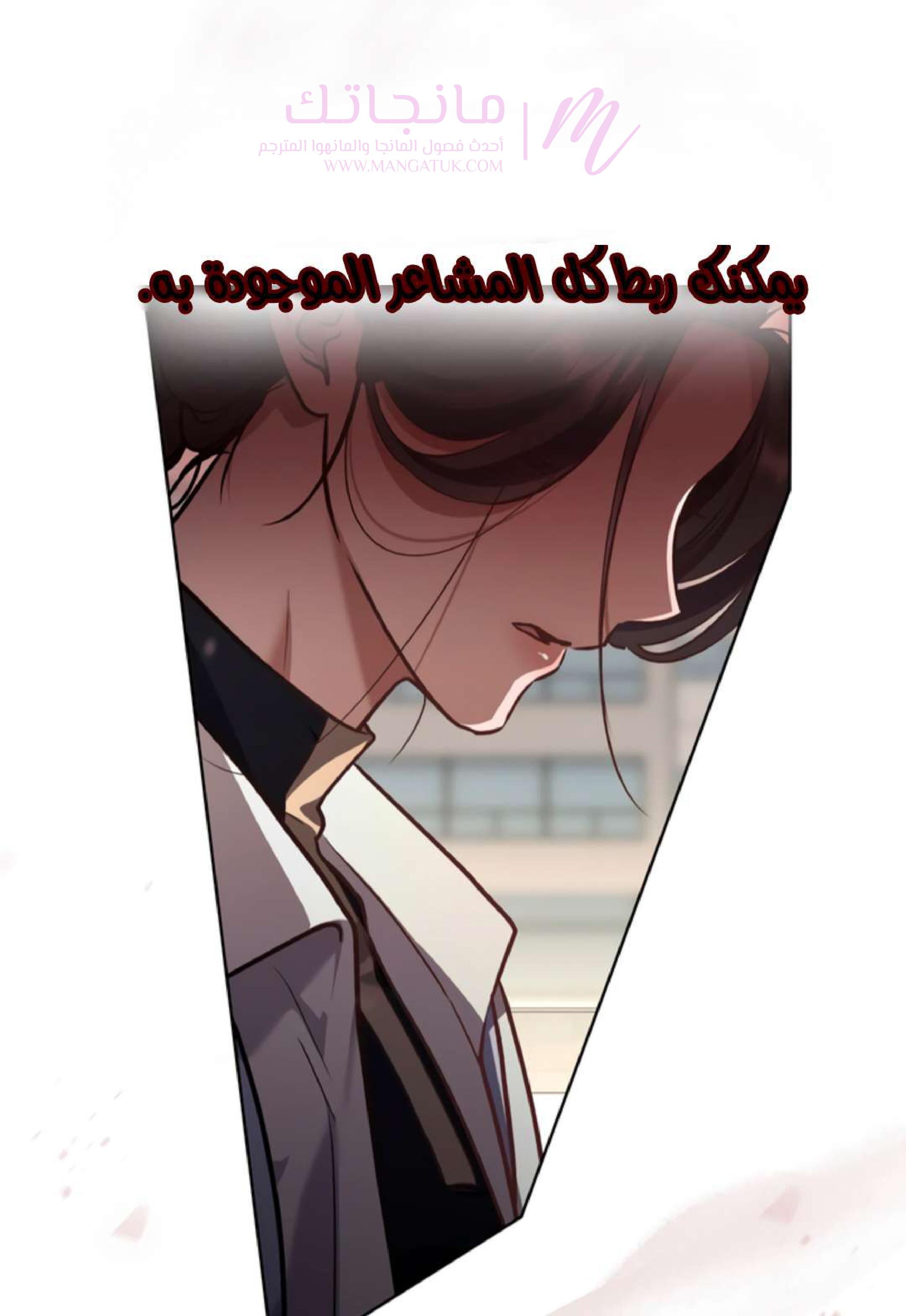 الصفحة 77