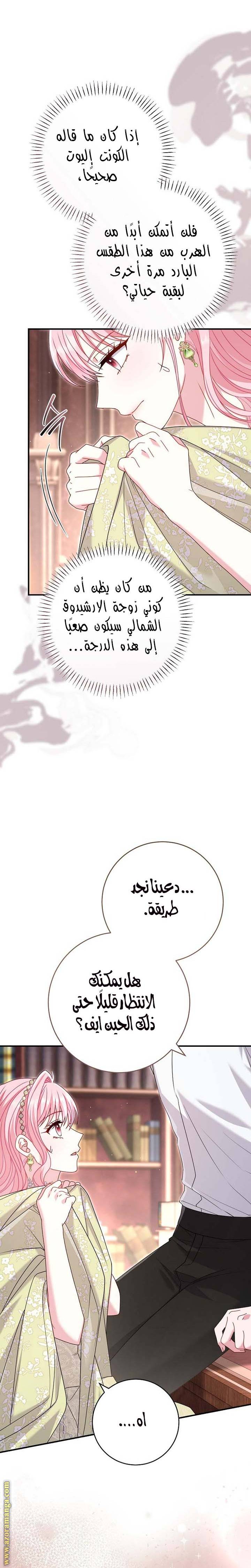 الصفحة 15