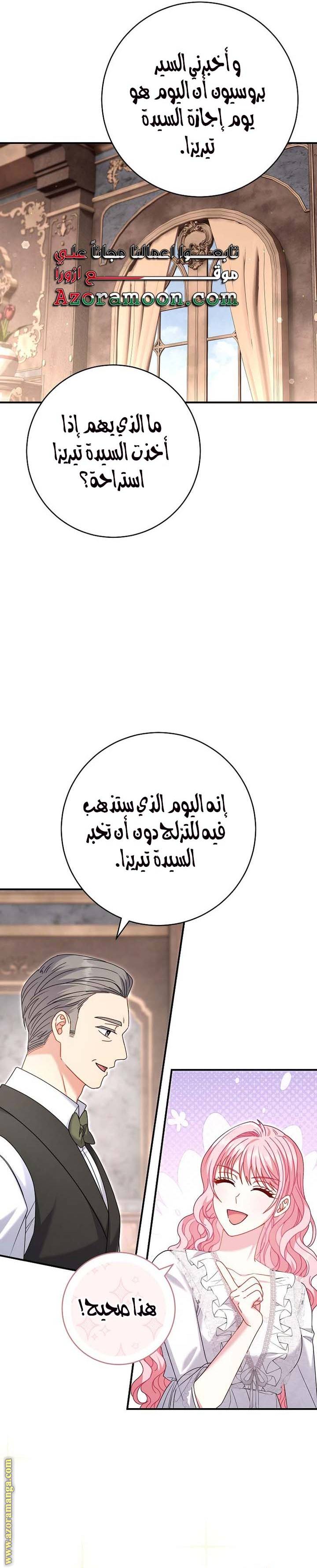 الصفحة 22