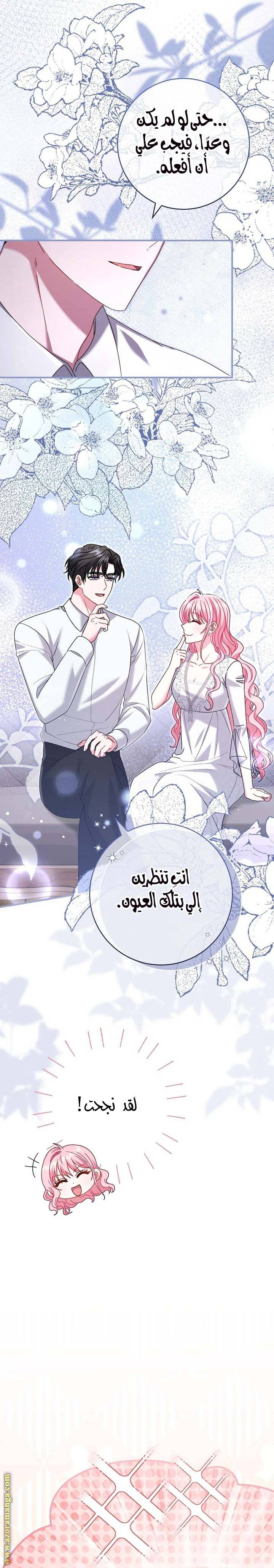 الصفحة 24