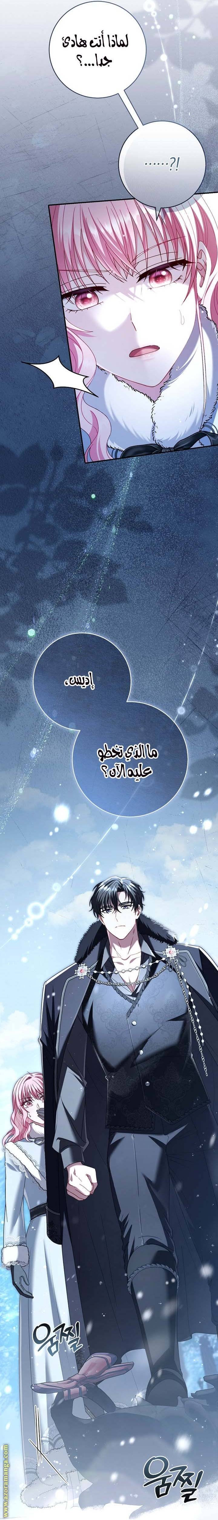 الصفحة 36
