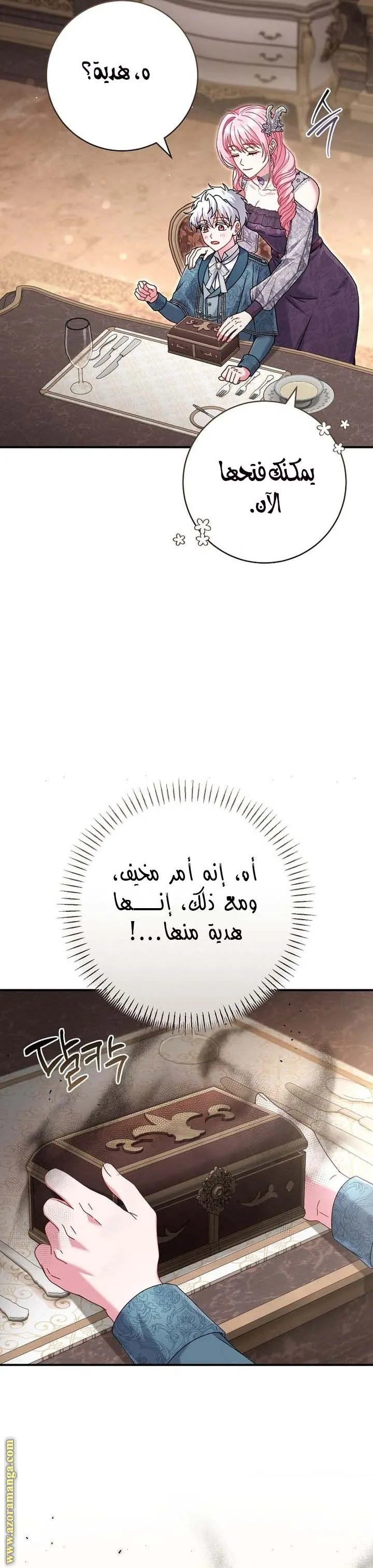الصفحة 3