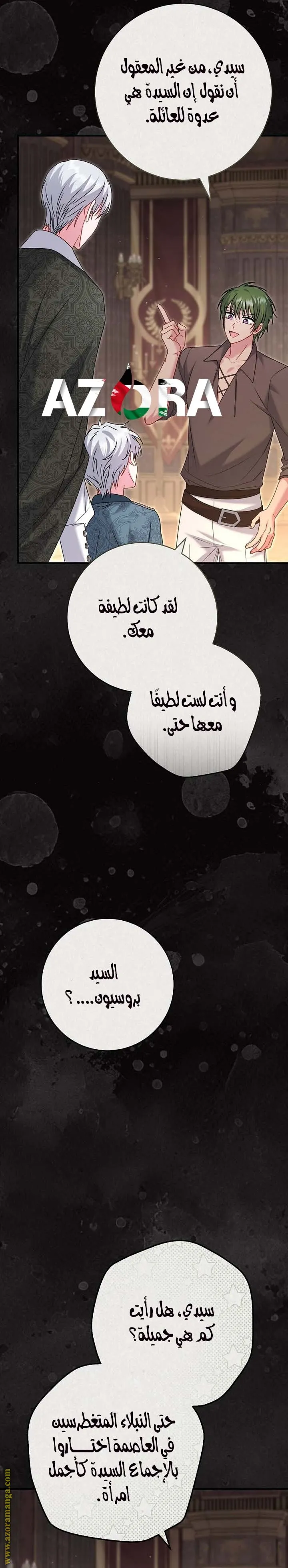 الصفحة 12