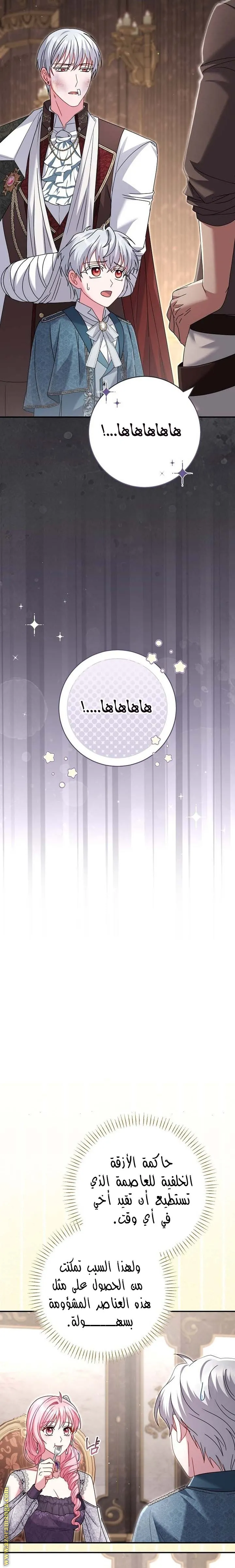 الصفحة 14