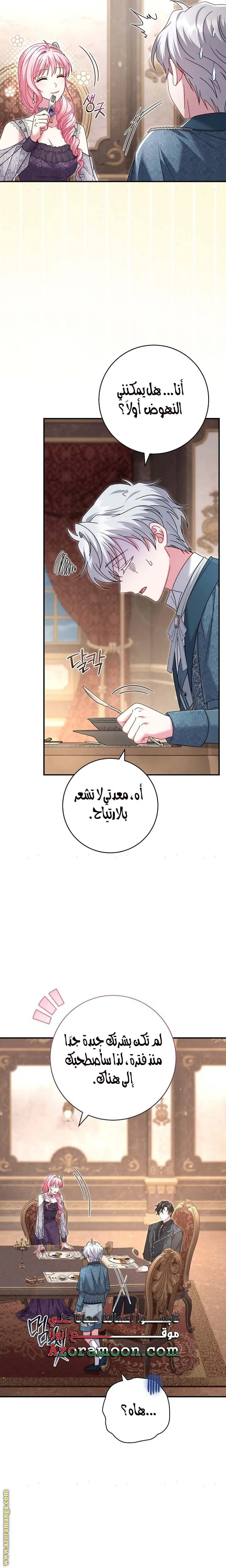 الصفحة 15