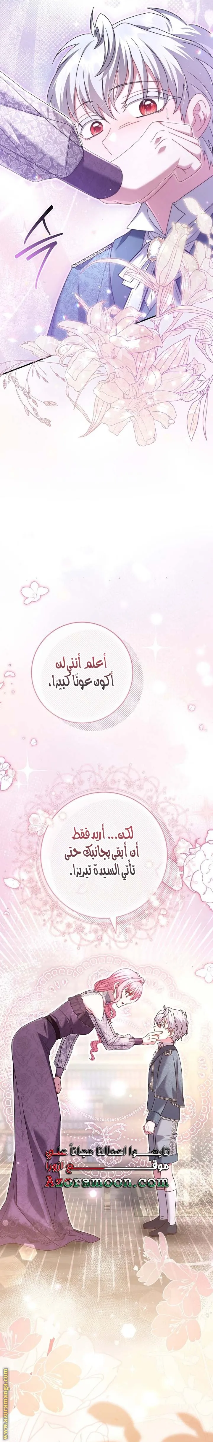 الصفحة 22