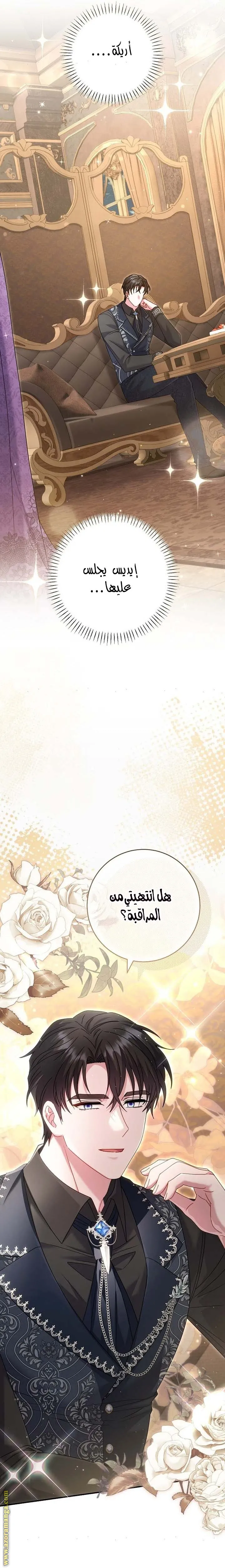 الصفحة 36