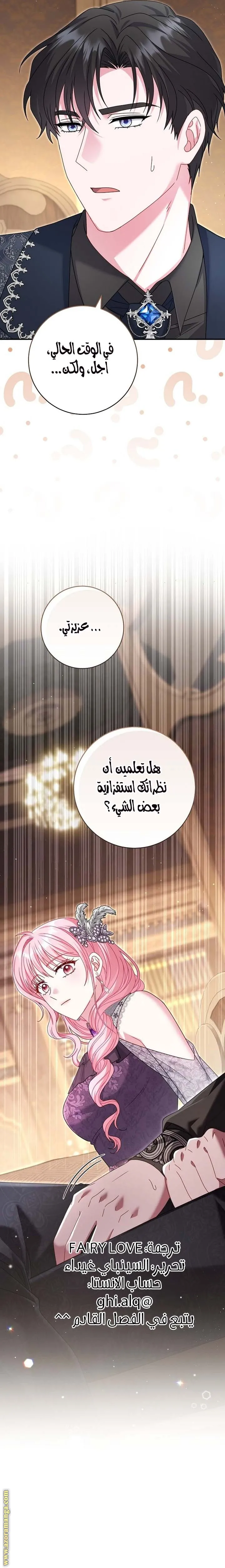 الصفحة 39