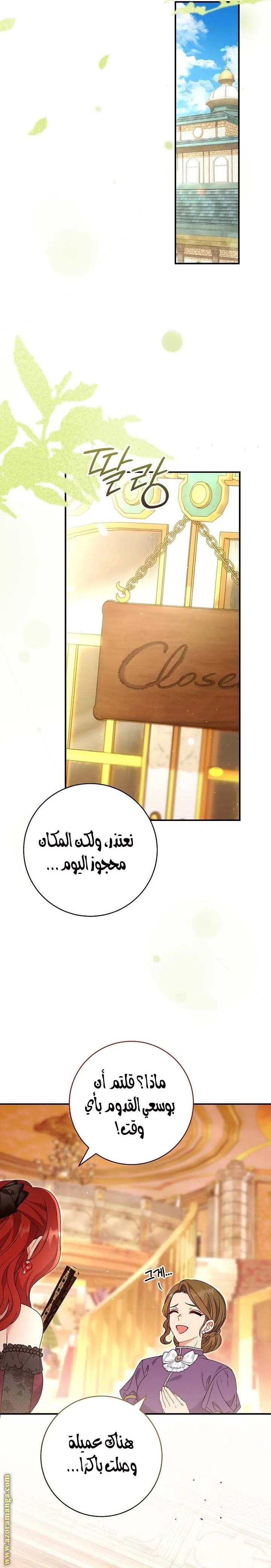 الصفحة 13