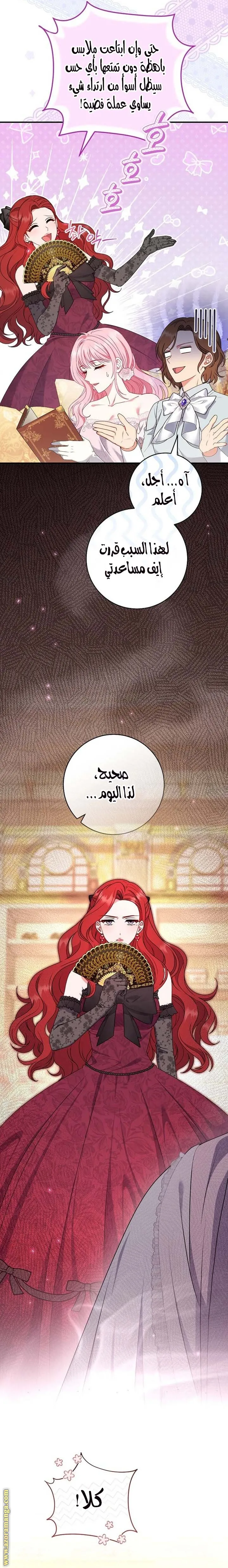 الصفحة 18