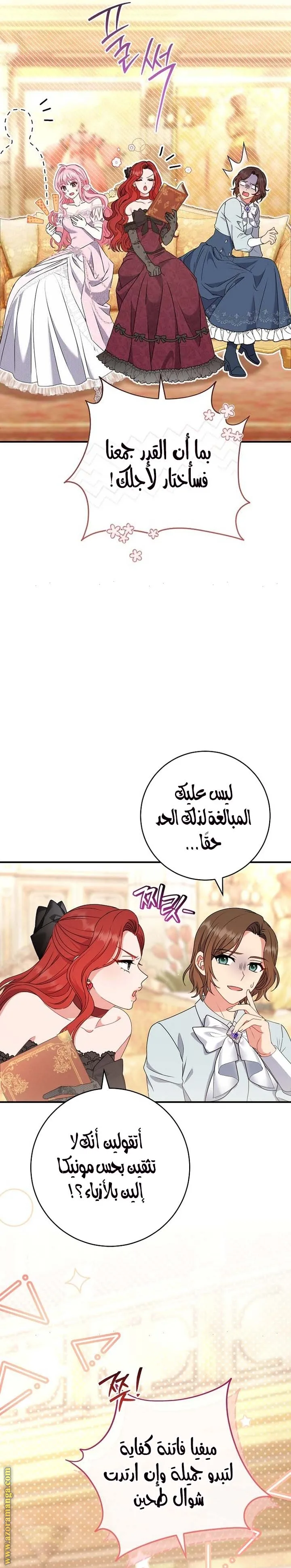 الصفحة 19