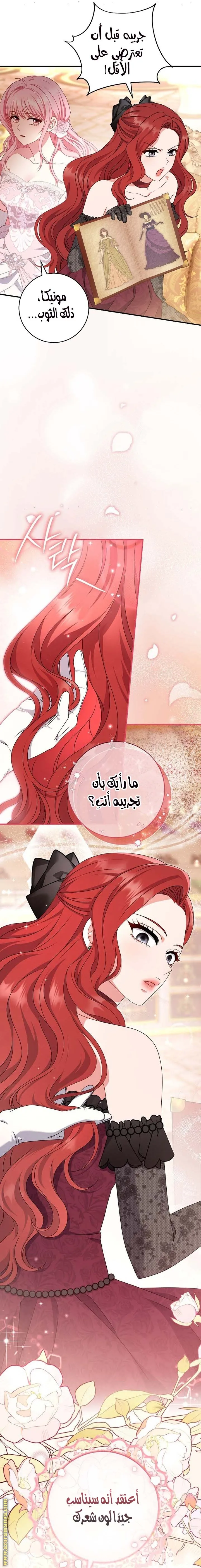 الصفحة 22