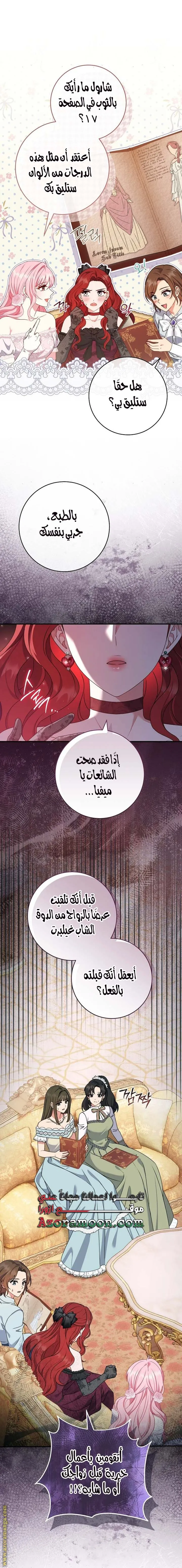 الصفحة 24