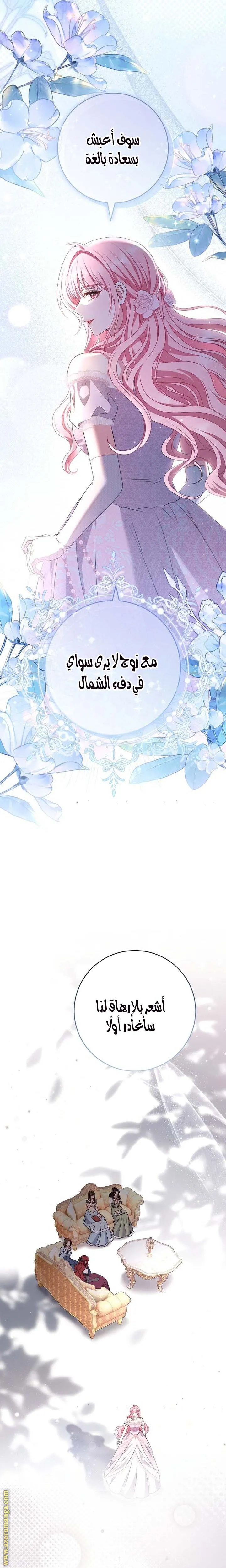 الصفحة 28