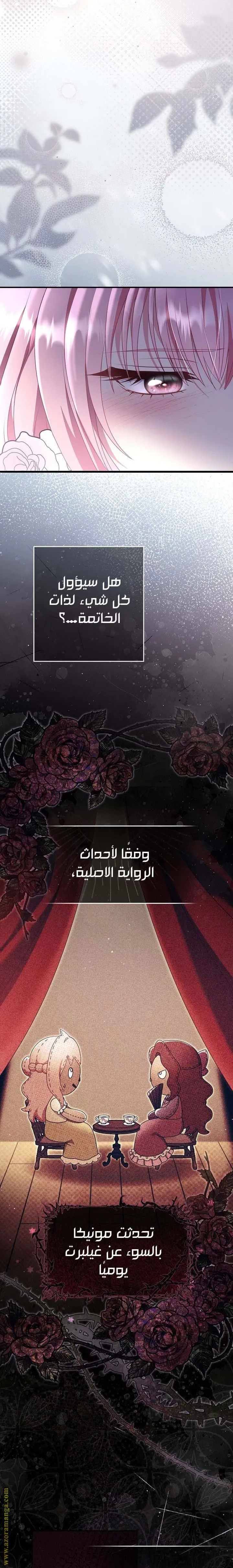 الصفحة 29
