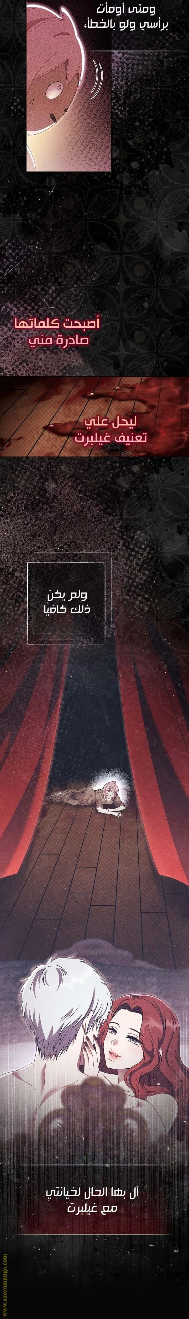 الصفحة 30