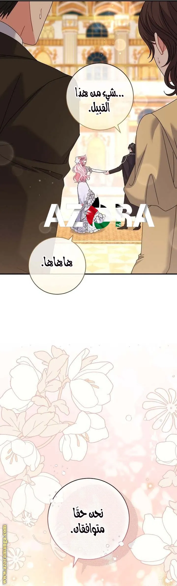 الصفحة 11