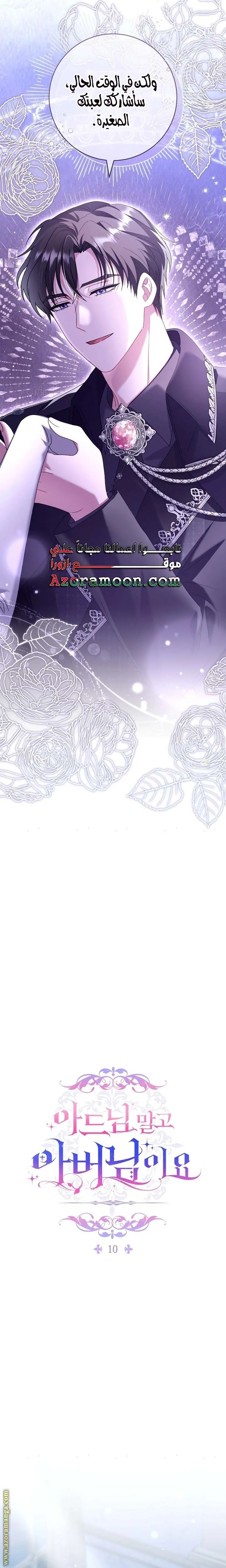 الصفحة 15