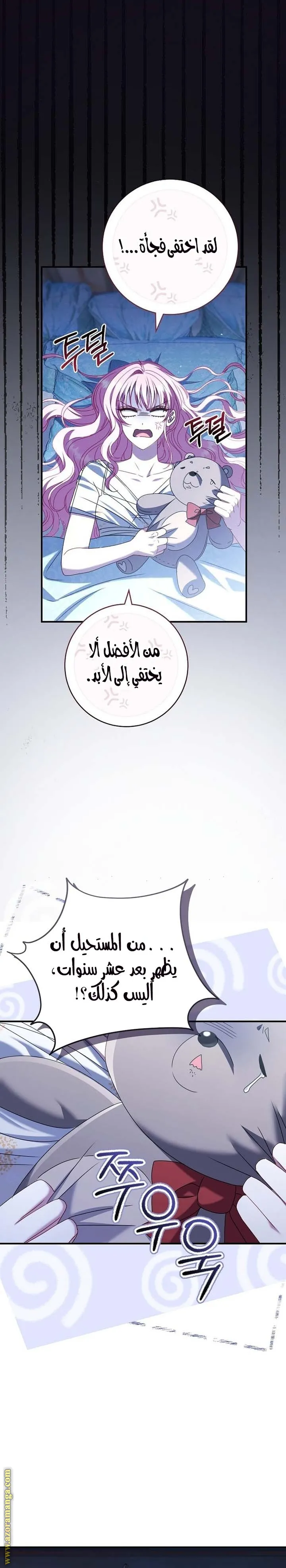 الصفحة 20