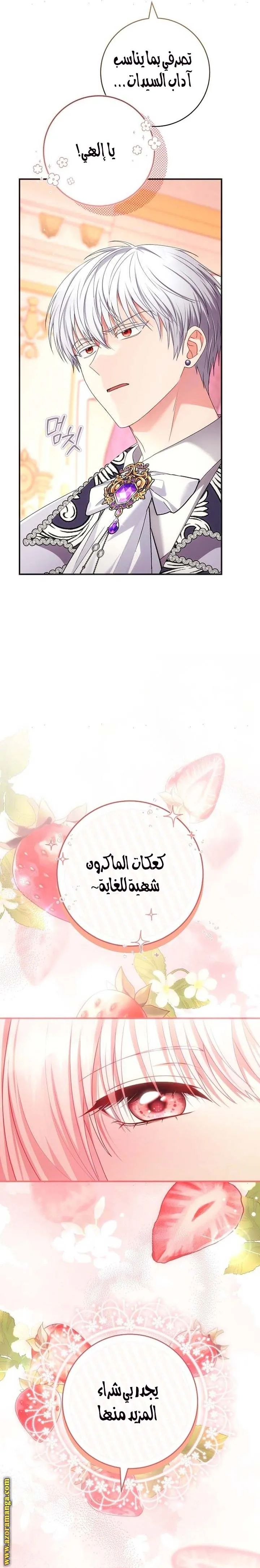 الصفحة 3