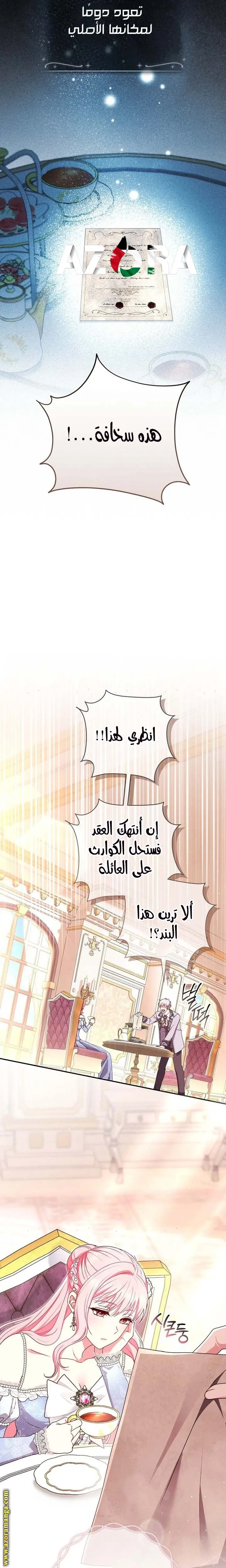 الصفحة 12