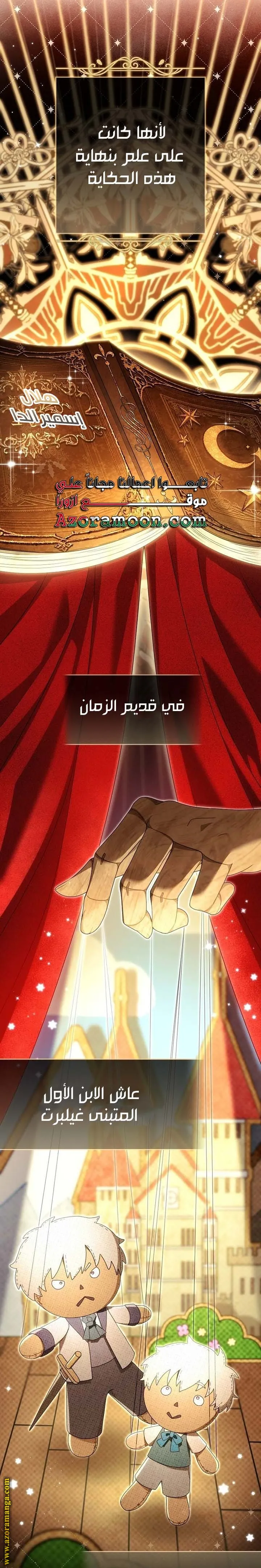 الصفحة 14