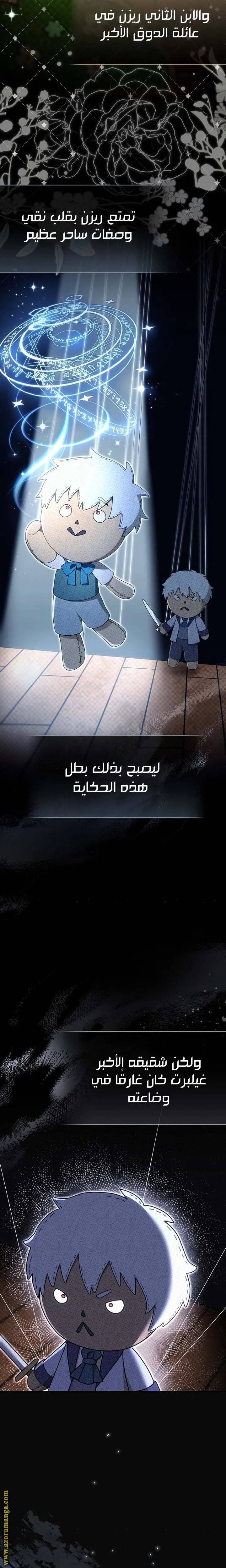 الصفحة 15