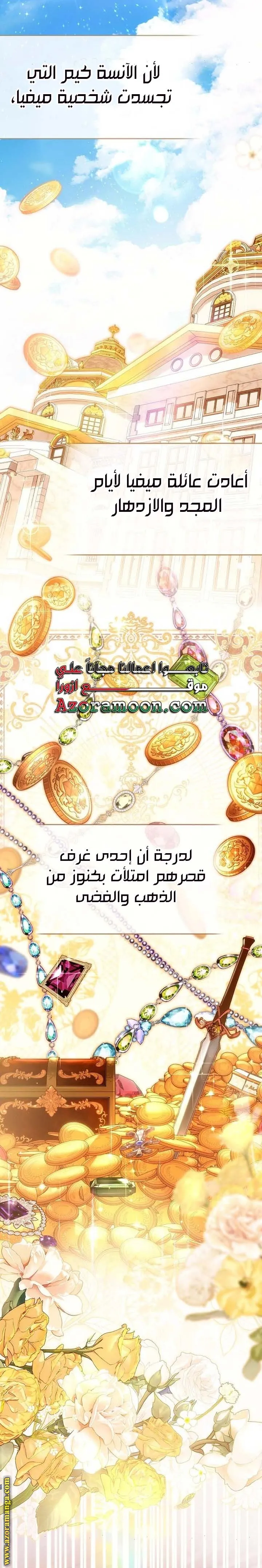 الصفحة 19