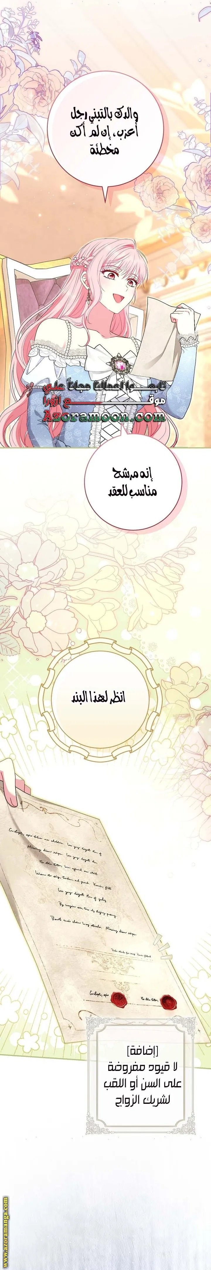 الصفحة 22