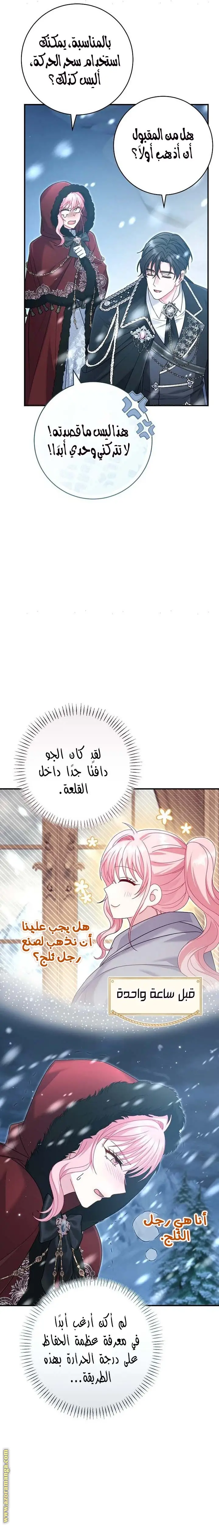 الصفحة 10