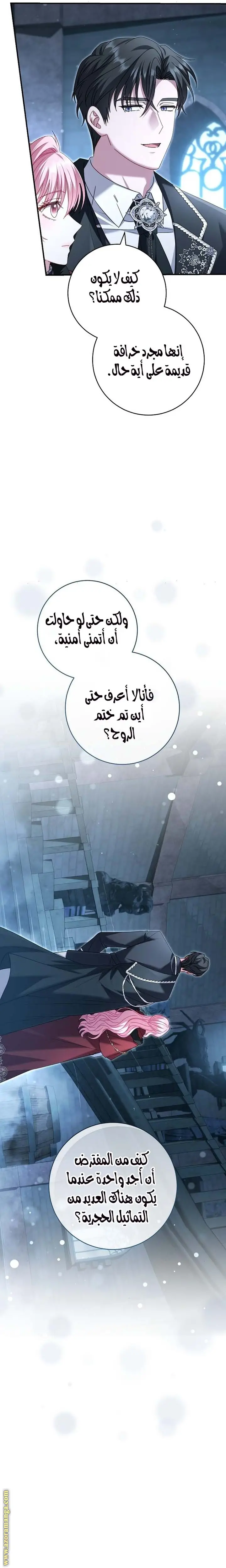 الصفحة 16