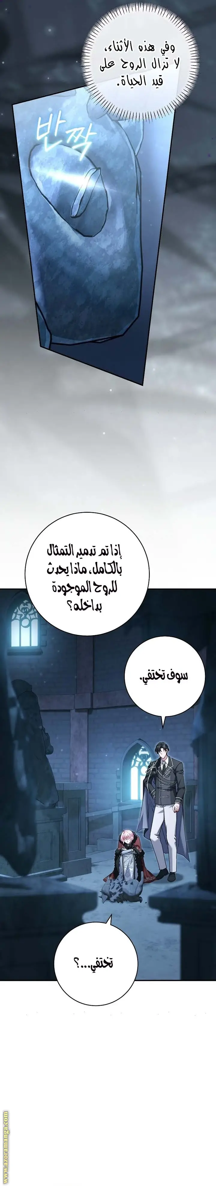 الصفحة 22