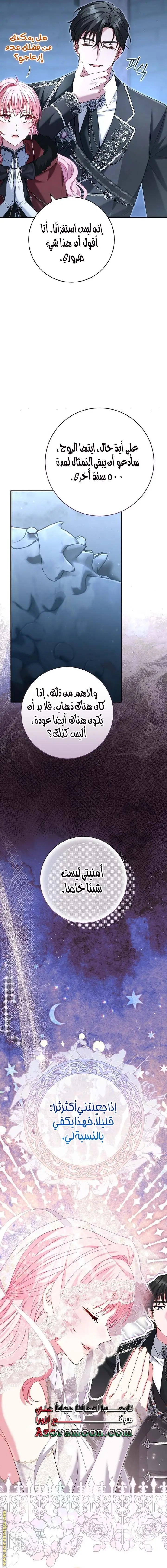 الصفحة 26