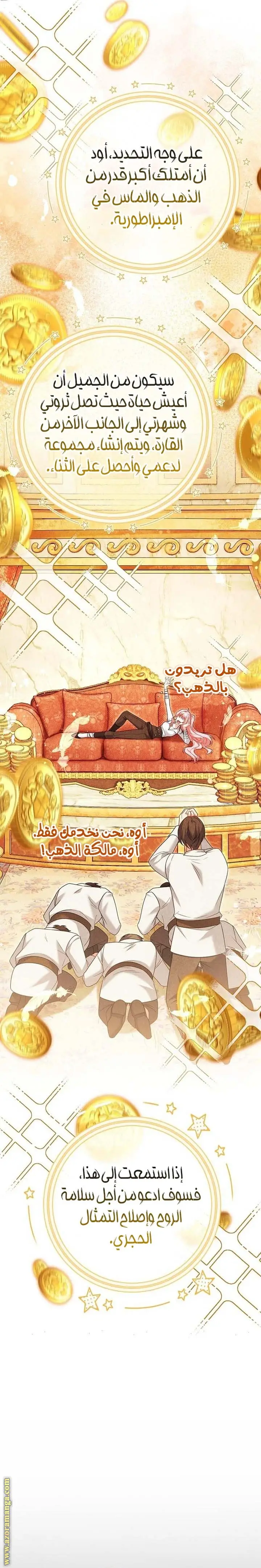 الصفحة 27