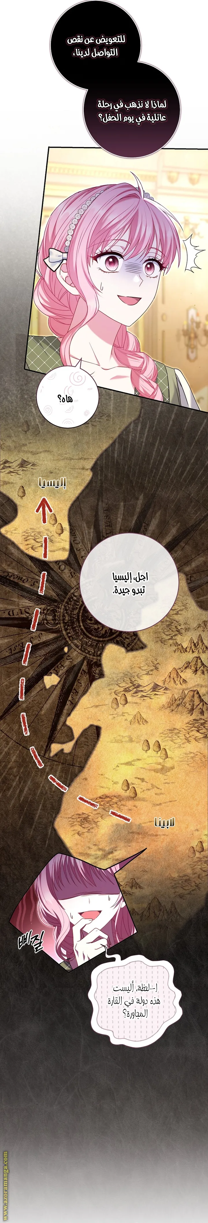 الصفحة 24