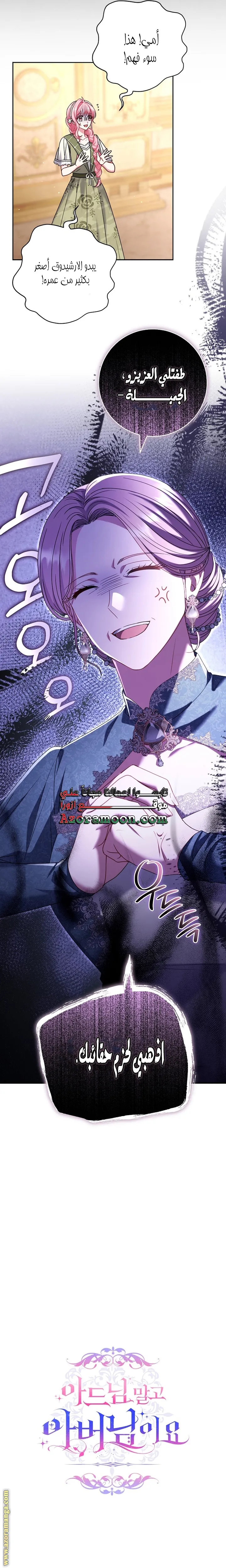 الصفحة 25